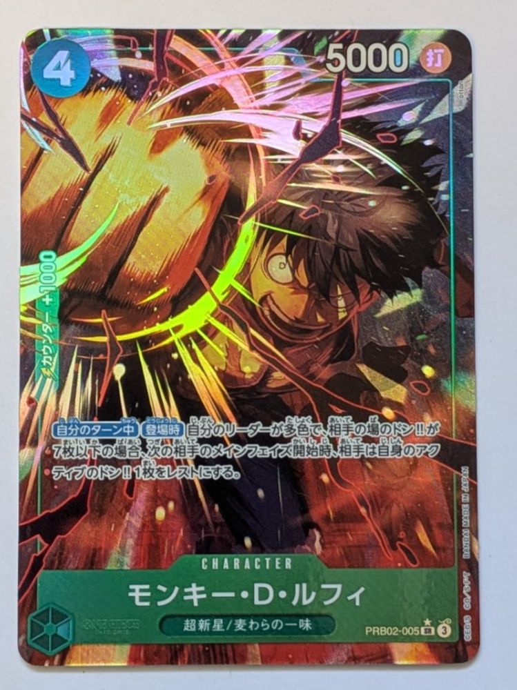 Bandai Carte collezionabili: One Piece TCG Monkey D. Luffy PRB02-005 SR Parallel JP – Usato da Münchenstein venduto da new_akiba_store