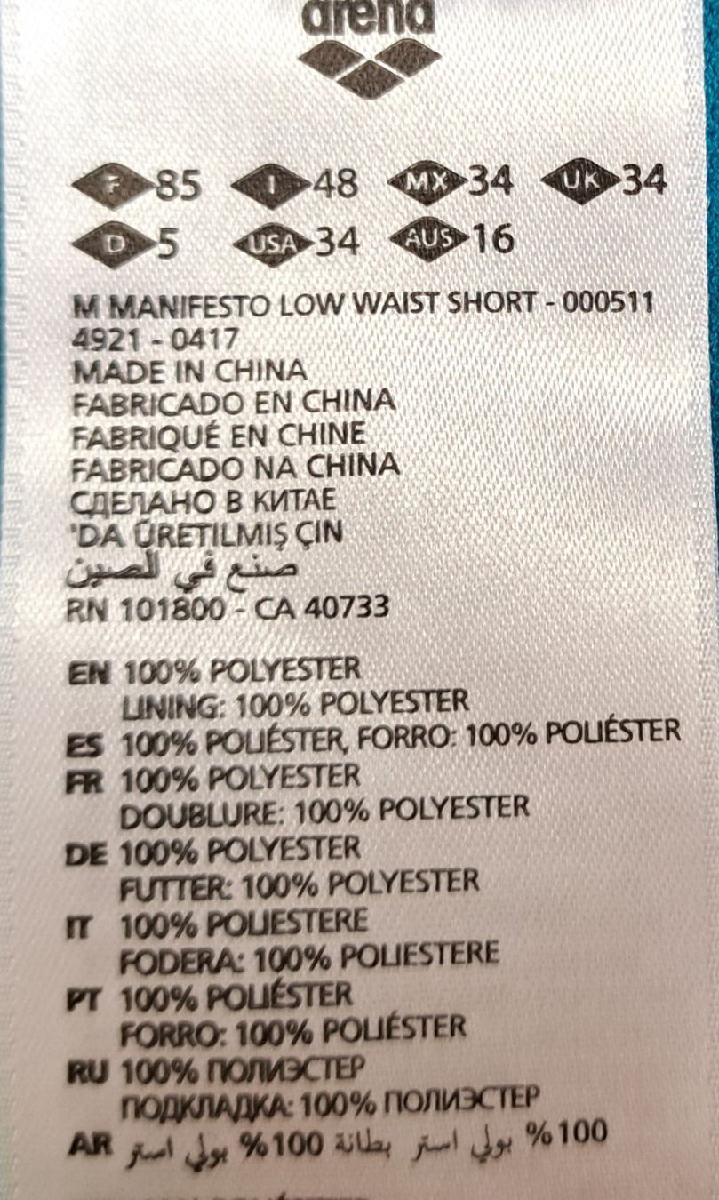 Arena Costumi da bagno & Bikini: Neu! Coole Arena Badehose Gr. M – Nuovo e nell'imballaggio originale da Gysenstein venduto da joshuas81 3