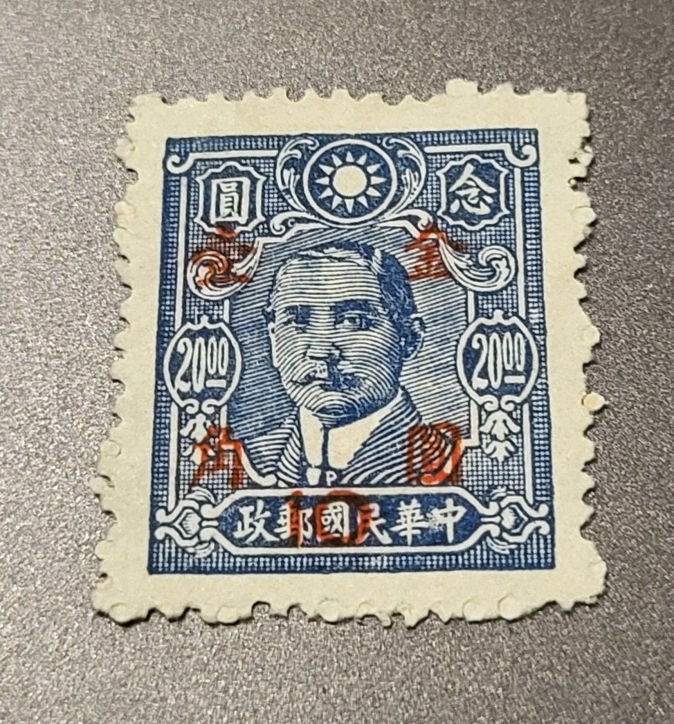 Tutti i francobolli: China 1948 alte briefmarke – Usato da St Gallen venduto da Stampsalshobby