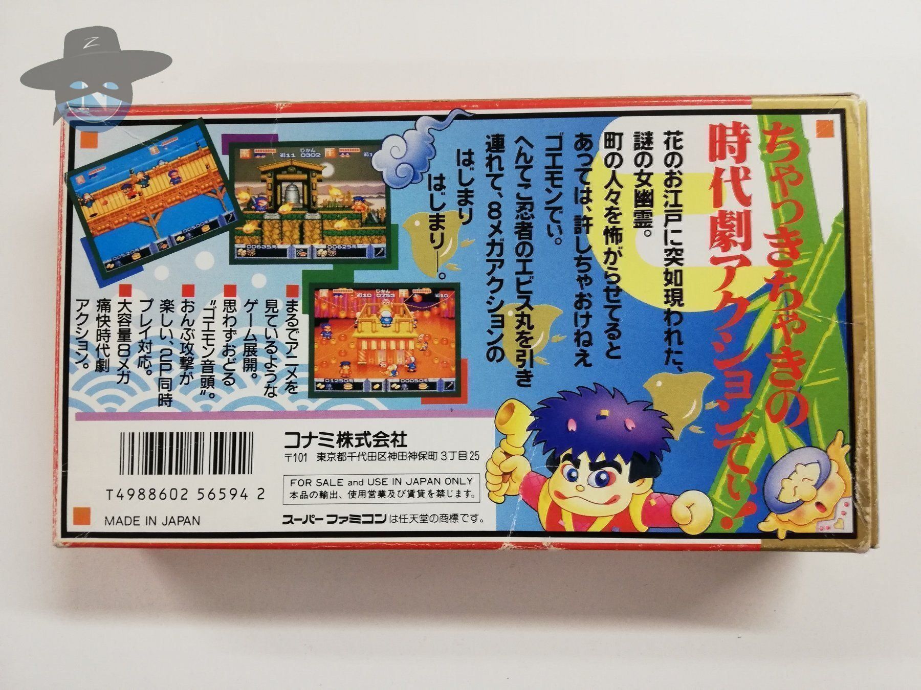 Nintendo Giochi: Ganbare Goemon Yuki Hime / JAPAN / Nintendo SFC – Usato da St. Gallen venduto da zorro_dc 1