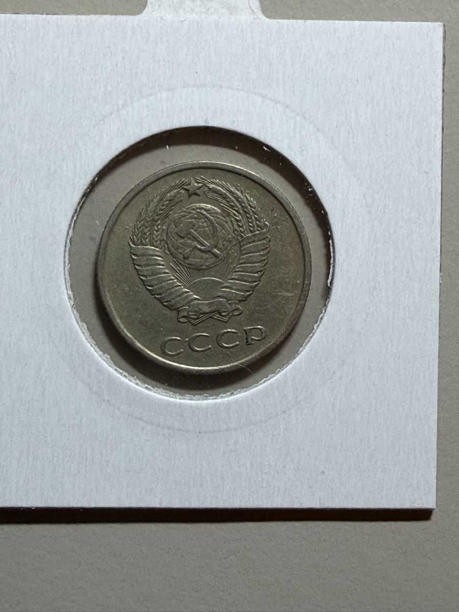 Tutti le monete: URSS - 20 kopecks - 1961 – Usato da Payerne venduto da Mike1682 1