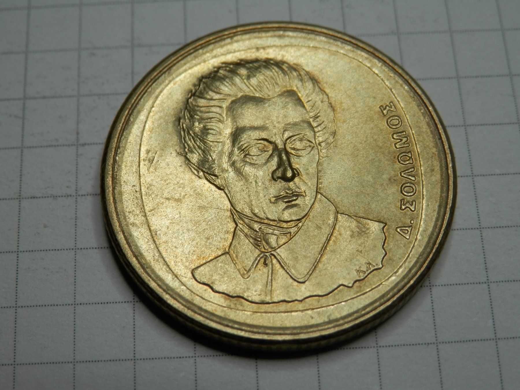 Tutti le monete: Griechenland  20 Drachmen, 1992 – Usato da Weiach venduto da weiach81