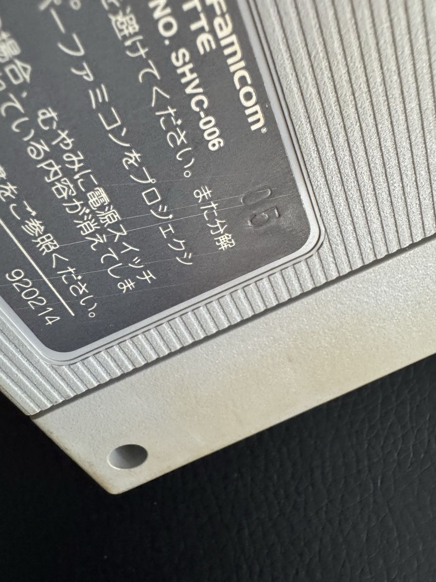 Spiele: Super Famicom Super Mario Collection – Gebraucht aus Blonay von ADO_79 4