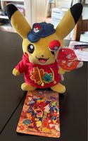 Peluche Pikachu Originale Pokepark 2026