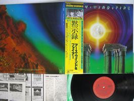 EARTH, WIND & FIRE i am 25AP 1400 jap lp
