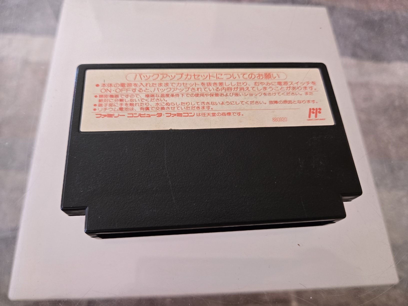 Giochi: Fire Emblem Gaiden Nintendo Famicom – Usato da Bussigny venduto da Kfdlt 1
