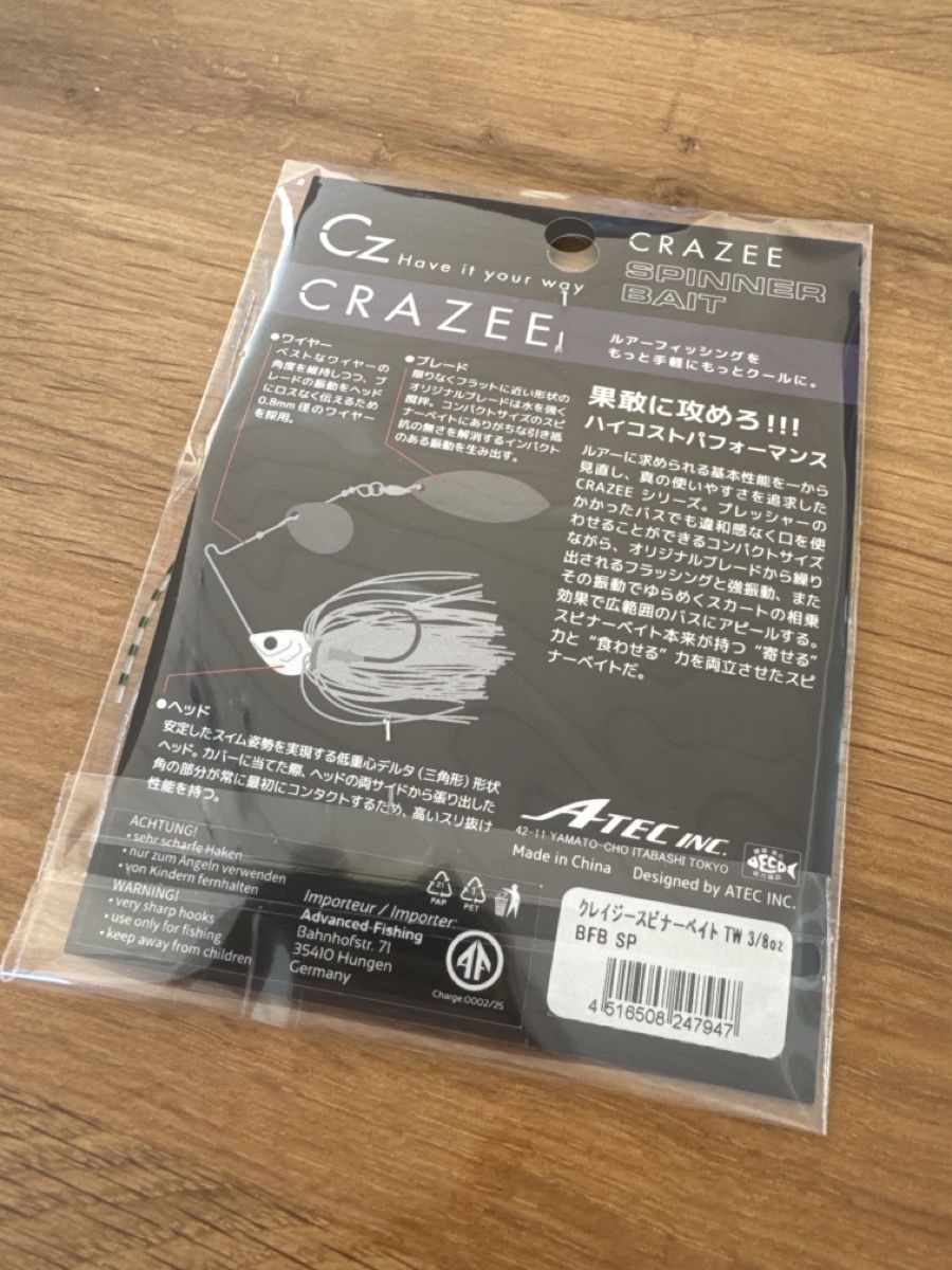 Esche: Crazee Spinner Bait TW 3/8oz, BFB Sonderfarbe – Nuovo e nell'imballaggio originale da Jaberg venduto da Hotspur_82 1