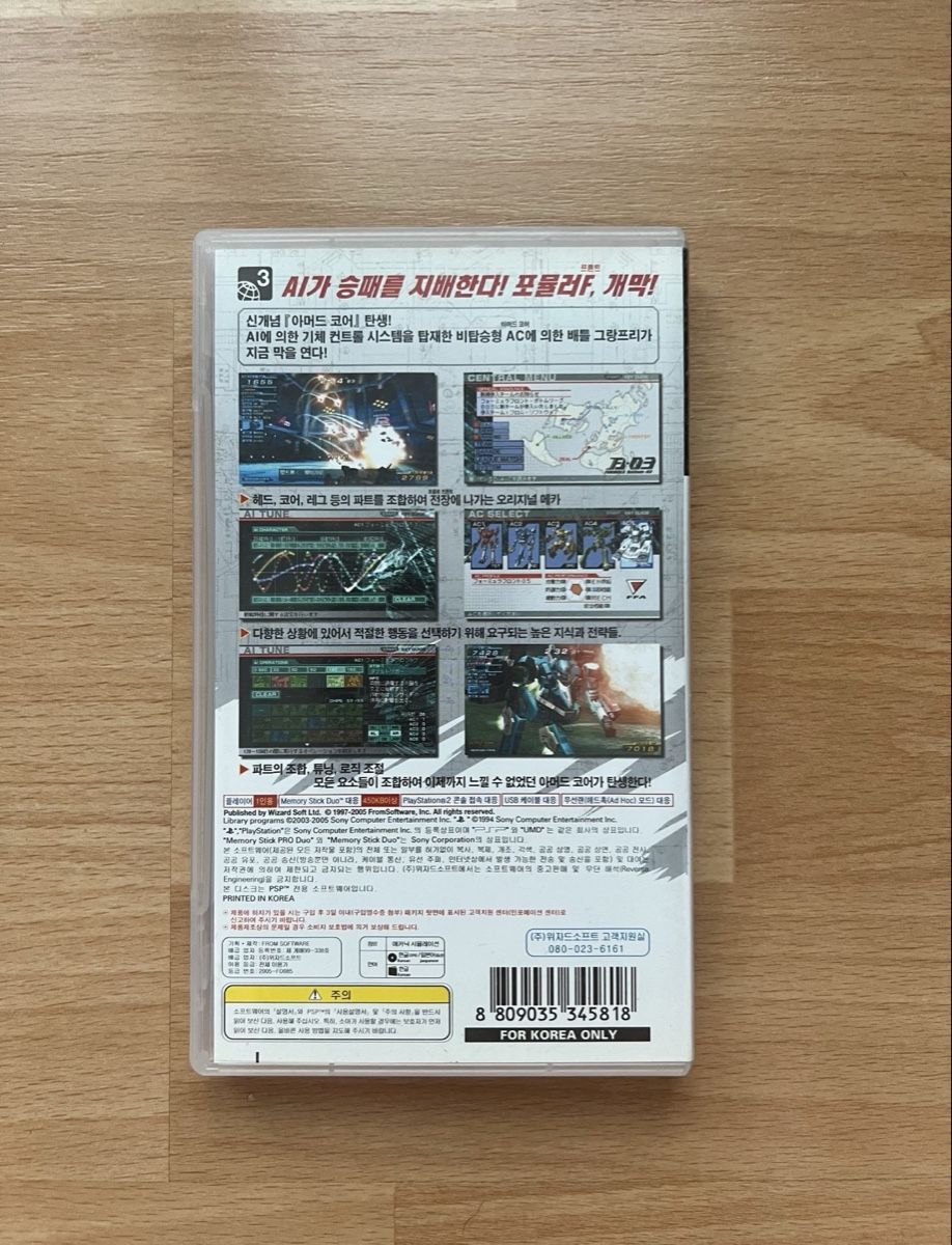 Spiele: Formula Front PSP – Gebraucht aus Nyon von Nate2 2