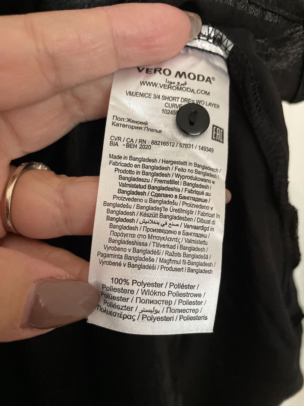 Vero Moda Vestiti: Vero Moda Dress 46 – Nuovo (secondo la descrizione) da Mendrisio venduto da ketolin 2