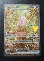 Mew ex 152/128 – 30th – Special Illustration Rare –EN ab 1.-