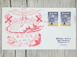 CL14 Enveloppe + Timbre Ceylon 1970