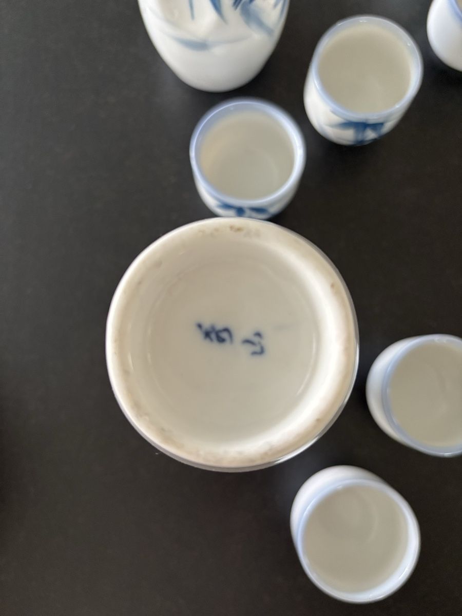 Tasses: Sake Set – D'occasion à Buchrain par Mr.Kim 3