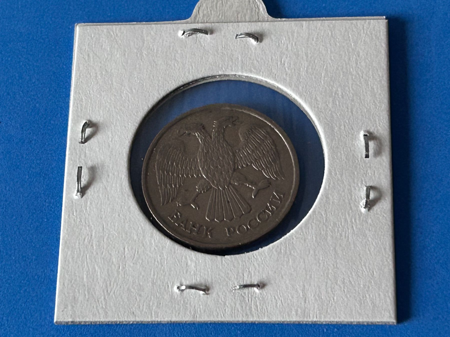 Tutti le monete: Russia -  20 Roubles 1992 – Usato da Corcelles NE venduto da AJKader 3