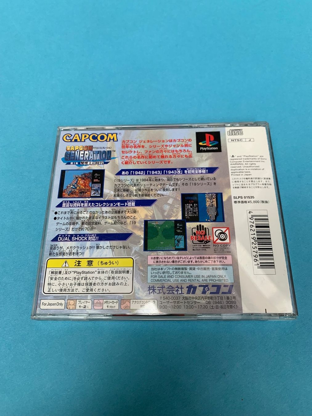 Sony Giochi: PS1 / Capcom Generation 1 / JAP – Usato da Kölliken venduto da sergesellsretro 1