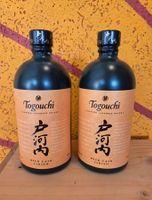 2 x Togouchi Beer Cask