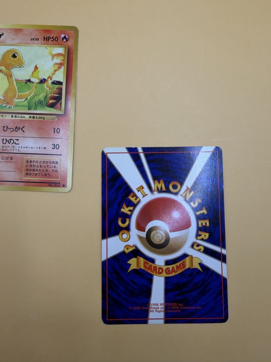Pokémon Sammelbilder & Trading cards: Charizard & Charmander JP Pokemon Karten – Neu (gemäss Beschreibung) aus Wetzikon ZH von KartenKid 5