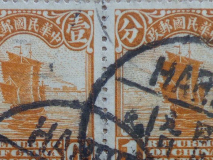 Tutti i francobolli: Chuna Briefmarke Sammlung – Usato da Schönenwerd venduto da beibei01 4