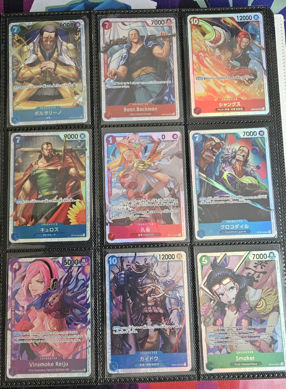 Bandai Carte collezionabili: One Pice SR Sammlung – Nuovo (secondo la descrizione) da Schliern b. Köniz venduto da Smurox