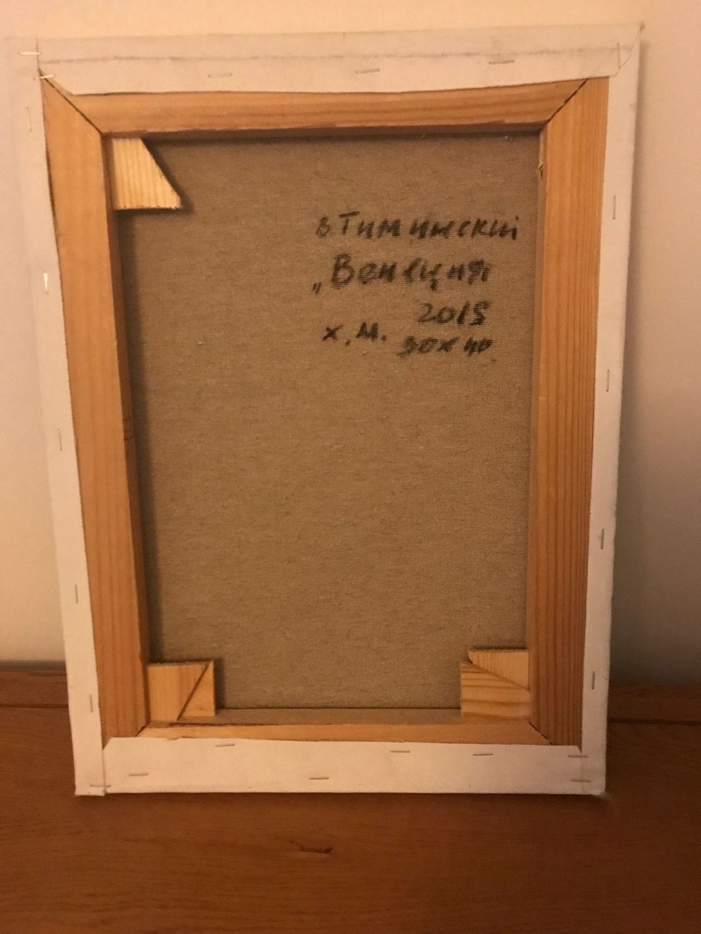 Gemälde: Ölgemälde Venedig Venice 30*40cm – Neu (gemäss Beschreibung) aus Ebmatingen von dartim 6