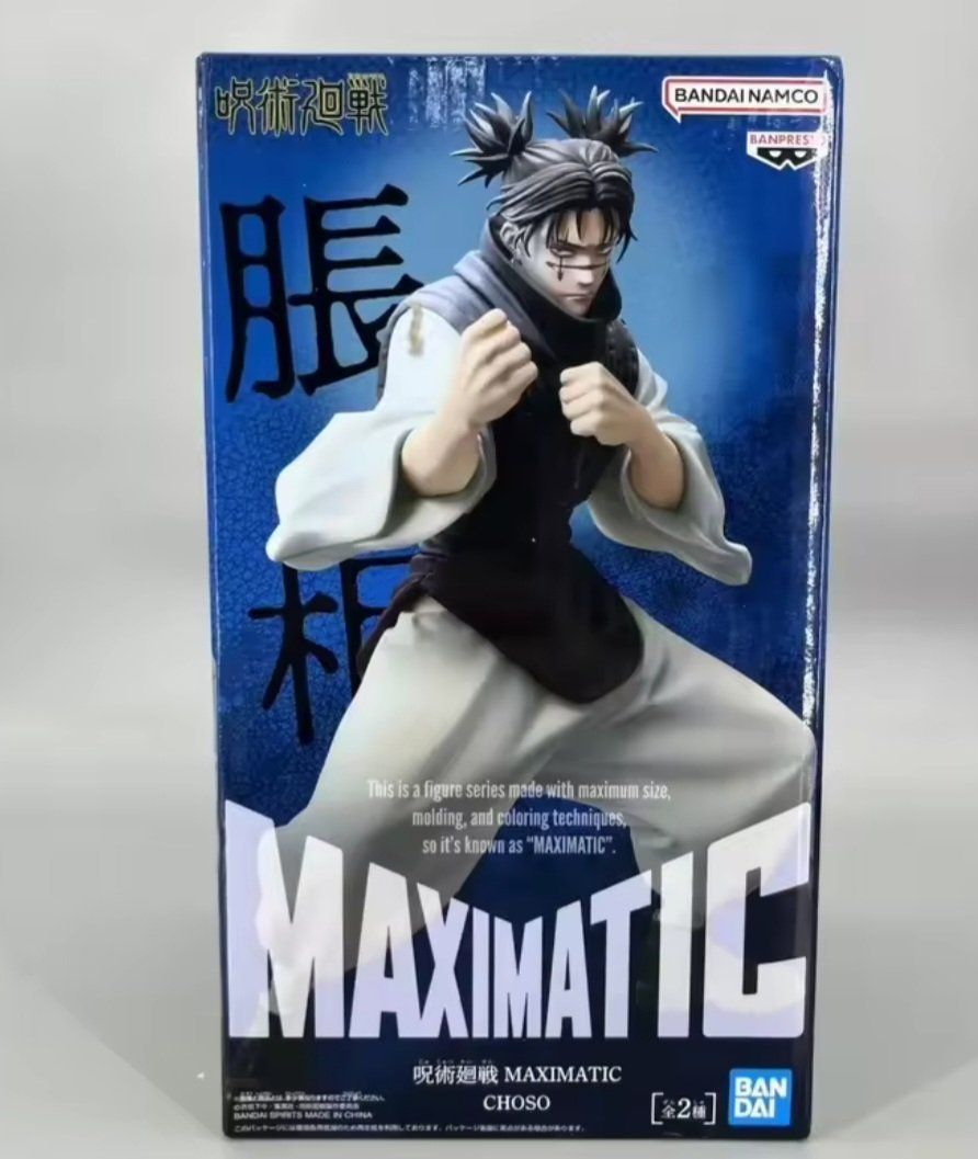 Banpresto Figurine d'action Choso Jujutsu Kaisen - Maximatic (Vera) 21 cm - Multicolore BP29194P - Figurine à Collectionner - Optimal pour Les Fans d'Anime