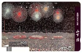 Feuerwerk - seltene frühe Balken Telefonkarte aus Japan