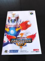 SUPER B-DAMAN : BATTLE PHOENIX 64 (JAP) - NINTENDO 64
