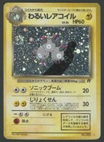 Dark Magneton Holo Team Rocket JAP ab 1.-