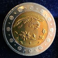 IRAN 500 RIALS 1383/2004