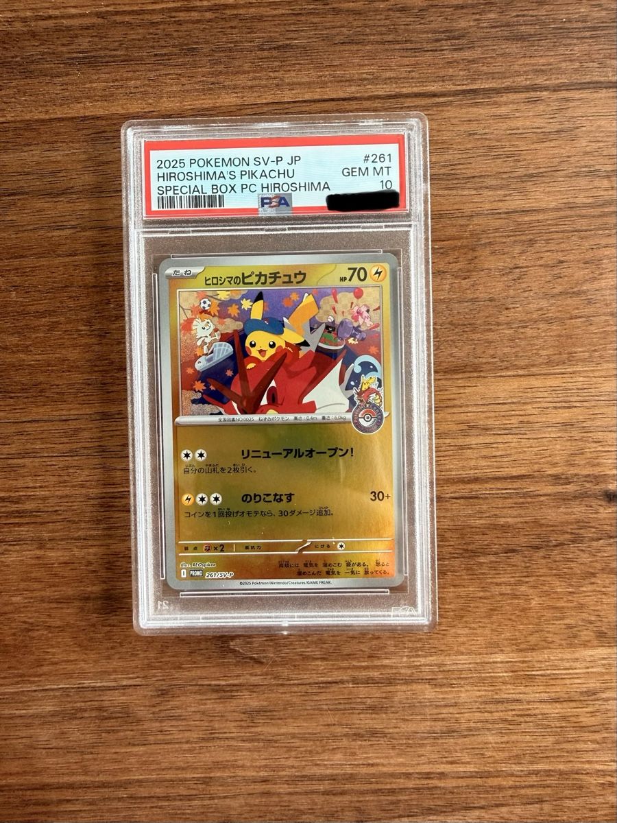 Pokémon Carte collezionabili: Pikachu Hiroshima PSA 10 – Nuovo (secondo la descrizione) da Untersiggenthal venduto da lar_s7dz