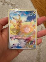 Pikachu AR 151 Metallkarte (Custom Artwork)