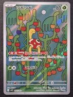 Pokemon Japan  m1S  Mega Symphonia  064/063   AR