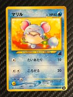Marill No.002 Pokemon Japanese Intro Pack Neo Totodile
