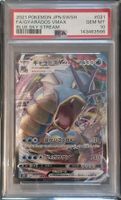 Carte Pokémon Gyarados VMAX 021/067 GEM MT psa 10