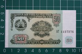 banknote tajikistan 50 rubles 1994