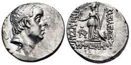 ARIOBARZANES I Philoromaios AR Drachm (96-63 BC)
