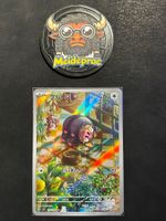 Lechonk AR Ruler of the Black Flame (sv3 120) JPN NM