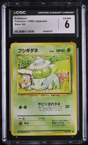 Pokémon Carte collezionabili: Bulbasaur No.001 Base Set CGC 6 JAP ab 1.- – Usato da Rupperswil venduto da gengarbasar