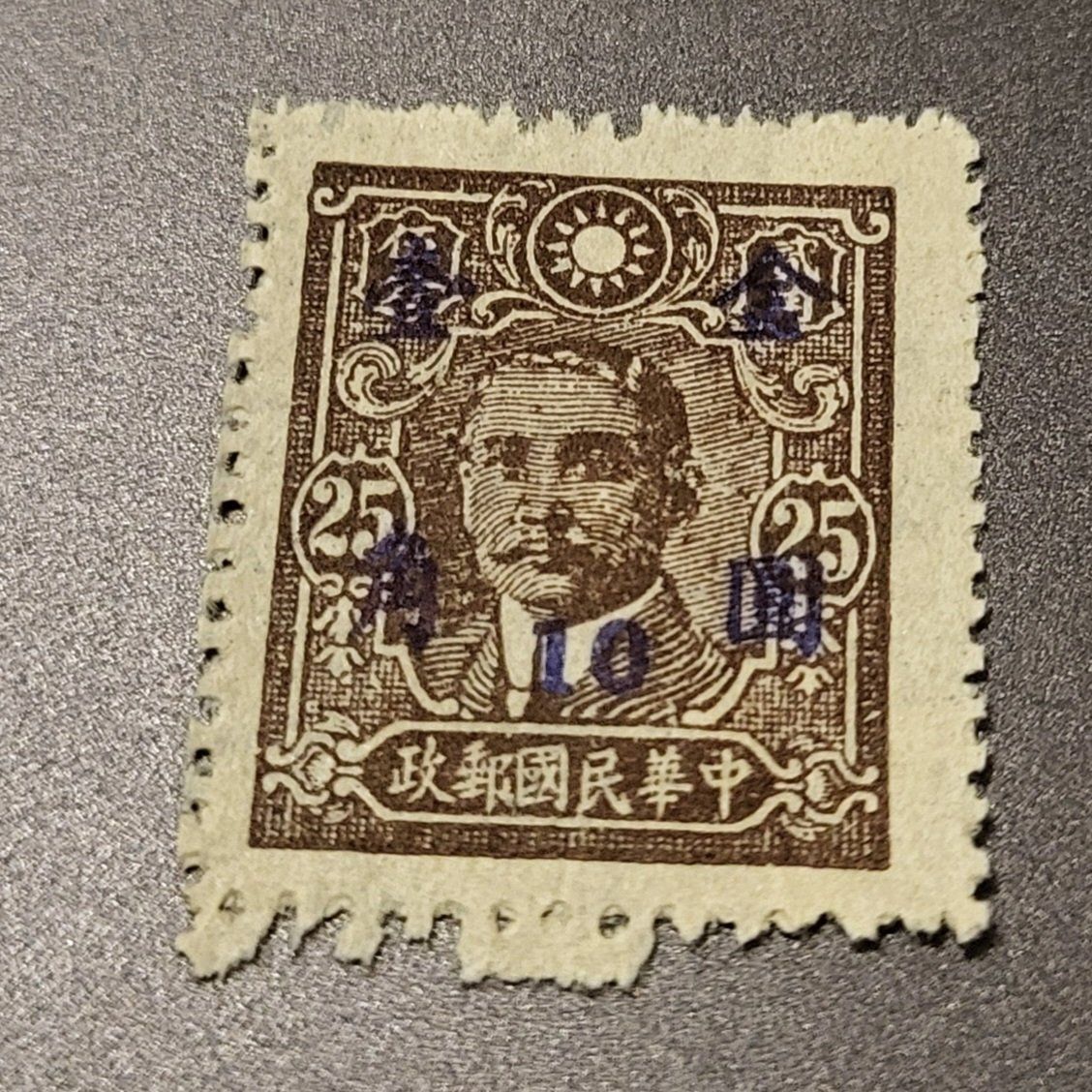 Tutti i francobolli: China 1948 alte briefmarke – Usato da St Gallen venduto da Stampsalshobby