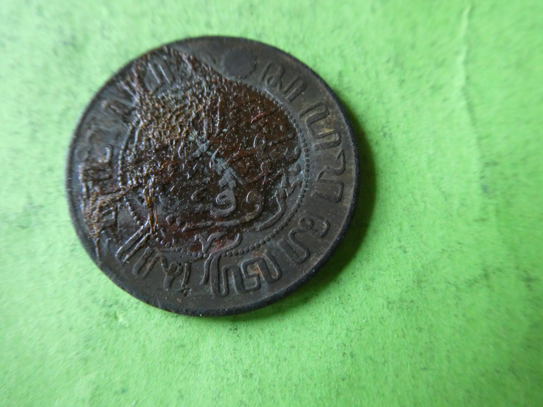 Tutti le monete: Niederländisch Indien 1926, 1 Cent – Usato da Hinterforst venduto da Rohusri 1