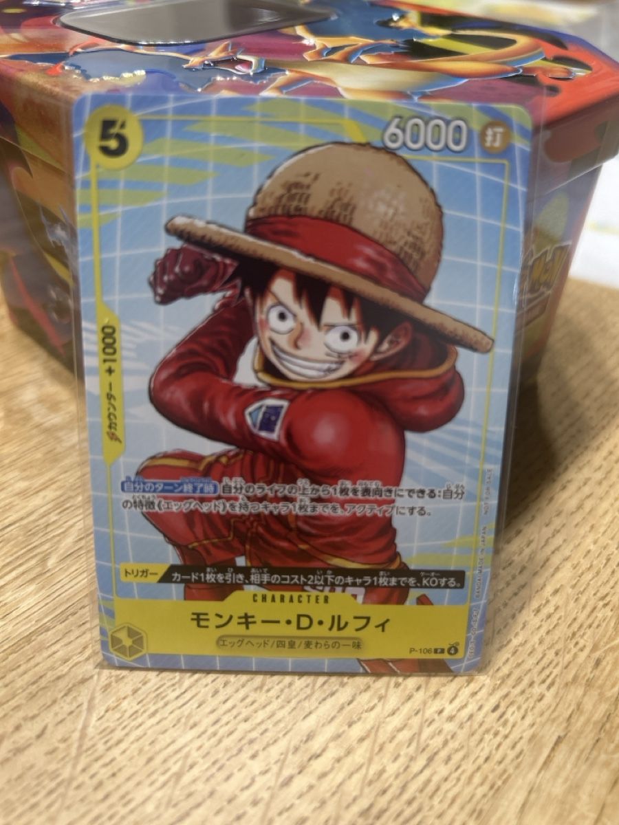Carte collezionabili: One Piece Karte – Usato da Frauenfeld venduto da Ufi83