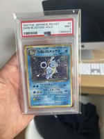 Pokemon Card Dark Blastoise 1997 Japanese PSA 9 Mint