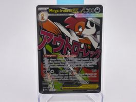 Erhabene Helden - Mega Irokex ex  (ASC 270) - DE
