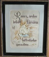 Antikes Kloster Engel Gold Stoff Wachs Bild um 1900
