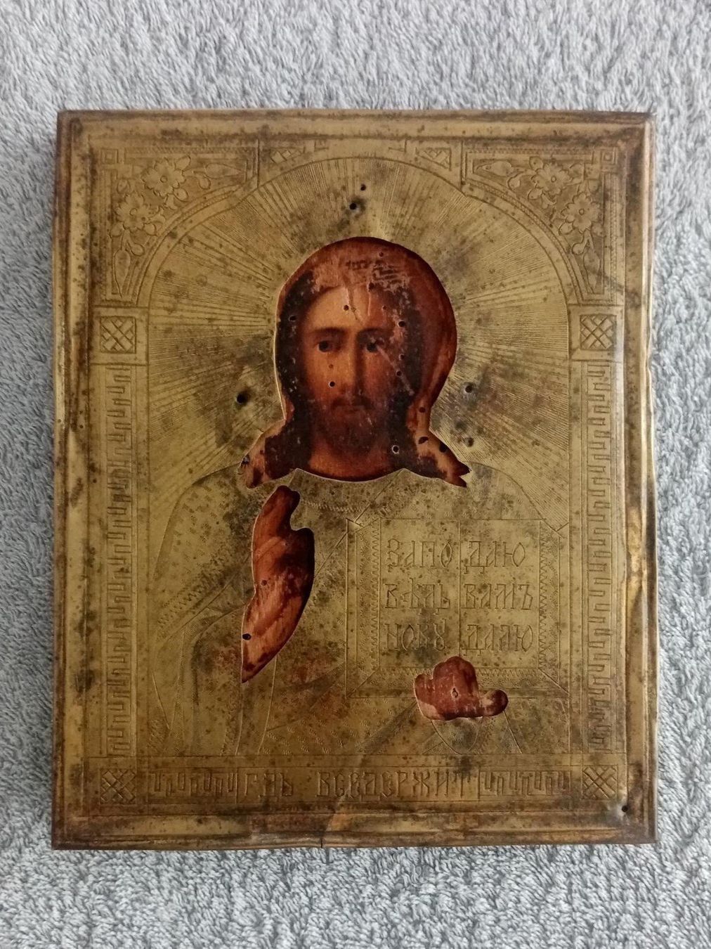 Gemälde: Ikone Jesus Christus (mit Kupferblech) – Gebraucht aus Gränichen von wiewiorka91
