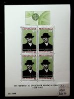 SÉNÉGAL BLOC NEUF 1968 COTE 10.00 EUROS /U453