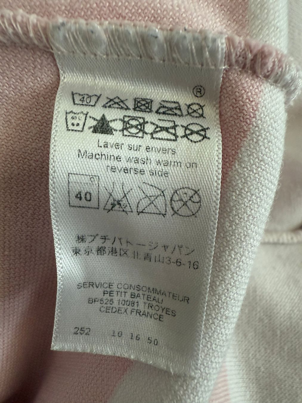 Petit Bateau Pyjamas & Ähnliches: Petit Bateau Nicki Nachthemd Gr. 5ans/110cm – Gebraucht aus Oberglatt ZH von COiNCiDENT 4