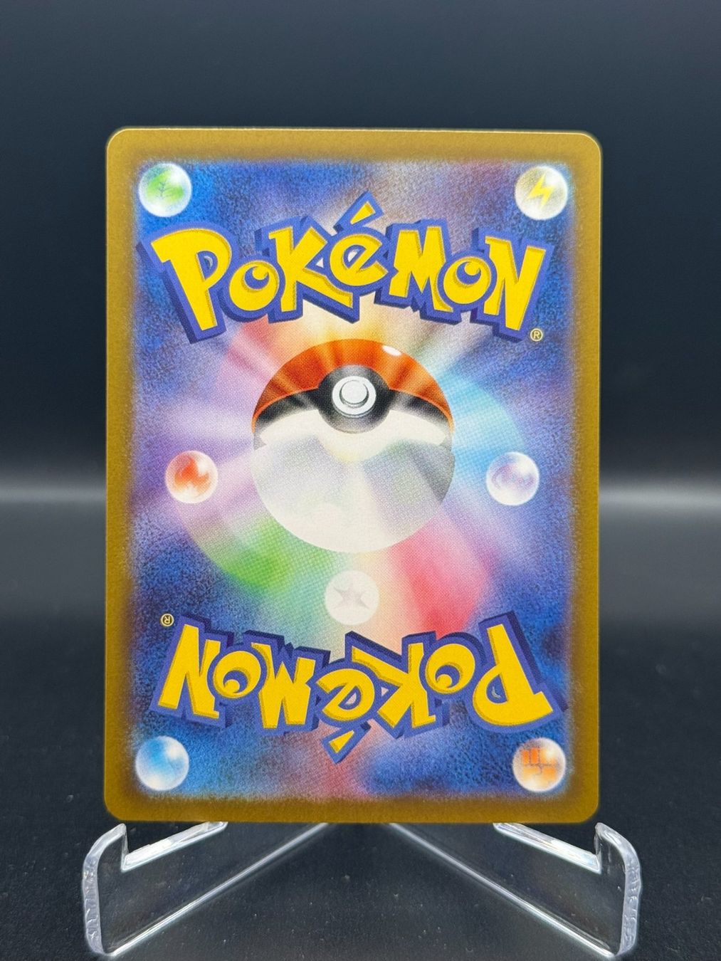 Pokémon Sammelbilder & Trading cards: Zekrom ex (sv11B 161) – Gebraucht aus Birmensdorf ZH von SnorlaxMail 1