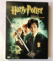 DVD: „Harry Potter & die Kammer des Schreckens“ 2. Schuljahr