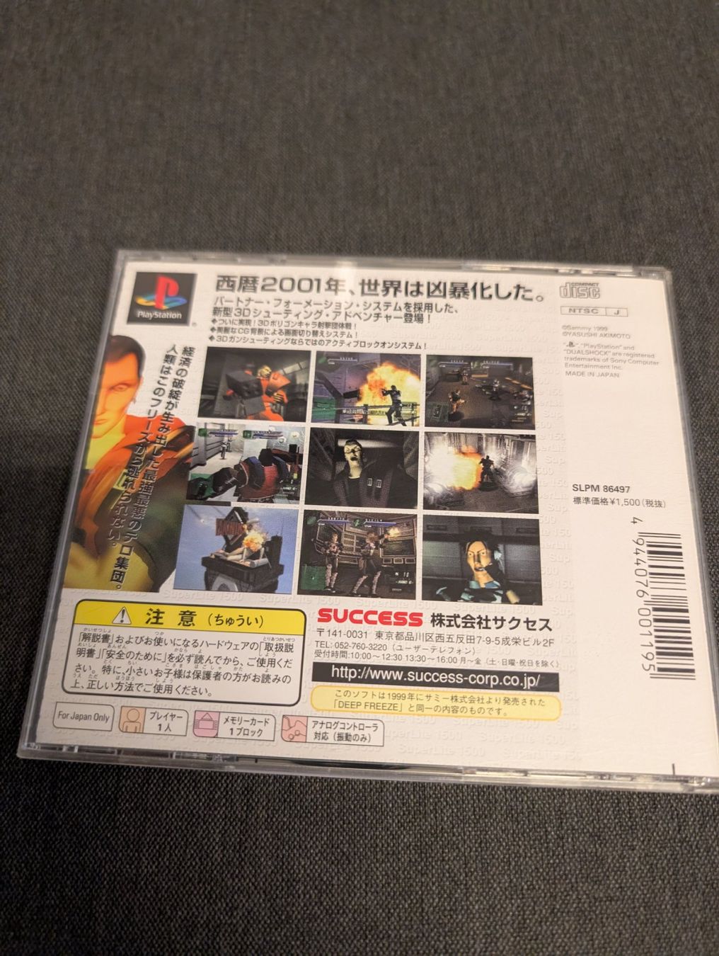 Spiele: Deep freeze Sony PlayStation JP – Gebraucht aus Giubiasco von Tici__nerd_Giubiasco 1