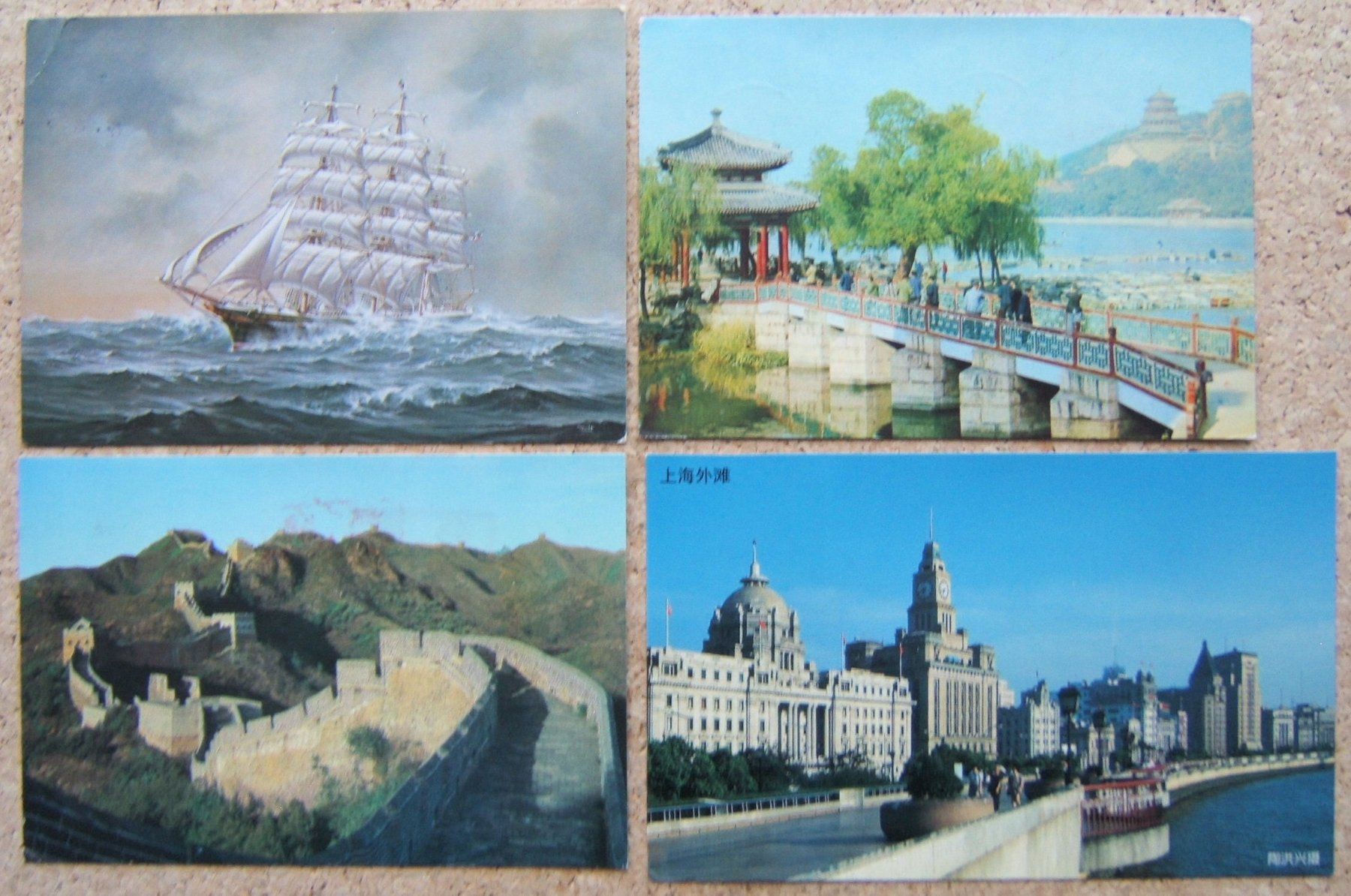 Cartoline postali: CHINA 4 AK 1992 - 1998 – Usato da Brunnen venduto da Nonne04 1